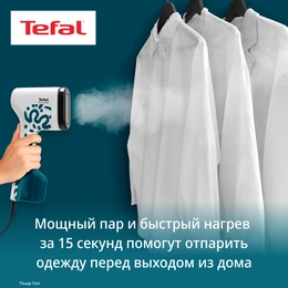 Отпариватель ручной Tefal DT2040E1 синий - Сүрөт 3