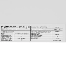 Кондиционер настенный сплит-система Haier HSU-07HRM303/R3 белый - Сүрөт 4