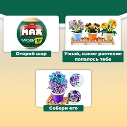 83183GQ1 Игрушка MAX-Премиум коллекция №3, в ассортименте - Сүрөт 4