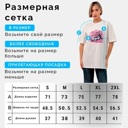 Футболка базовая унисекс «Розовая динамика», белая - Сүрөт 3