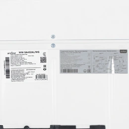 Стиральная машина Aceline WM-SA432AL/WG 4.5 кг полуавтомат - Сүрөт 9