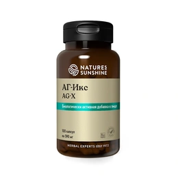 АГ-Икс Natures Sunshine, AG-X, 100 капс - Сүрөт 1