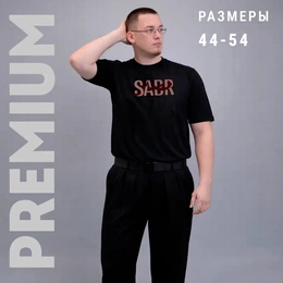 Футболка базовая унисекс "SABR", черная - Сүрөт 2