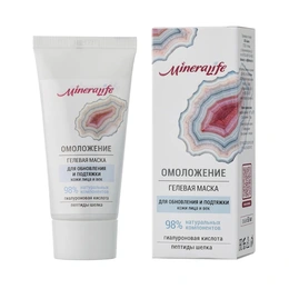 Гелевая маска для лица Омоложение MineraLife, 50 мл - Сүрөт 1
