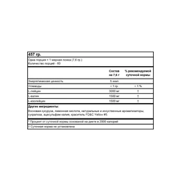 Аминокислотная добавка Ultimate Nutrition BCAA 12000, 60 порций - Сүрөт 3
