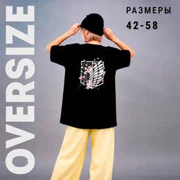 Футболка оверсайз унисекс "Крылья и Сакура Атака титанов", черная - Сүрөт 2