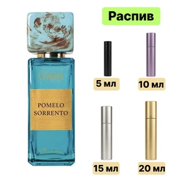 Gritti Pomelo Sorrento парфюмерная вода - Сүрөт 1