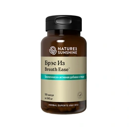 Брес-Из Natures Sunshine, BRES-IZ, 100 капсул - Сүрөт 1
