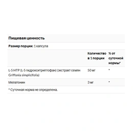 Мелатонин Swanson Ultra 5-Htp & Melatonin, 30 капсул - Изображение 2