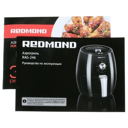 Аэрогриль Redmond RAG 246 черный - Сүрөт 7
