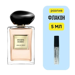 Armani Prive Pivoine Suzhou туалетная вода - Сүрөт 1