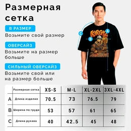 Футболка оверсайз унисекс "Сын степи", черная - Сүрөт 3