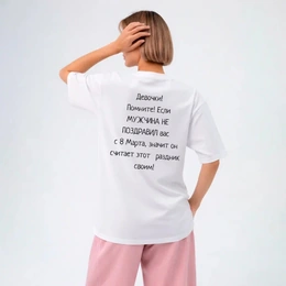 Футболка оверсайз женская "Девочки! Помните!", белая - Сүрөт 1