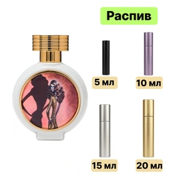 HFC Shade Of Chocolate парфюмерная вода - Сүрөт 1