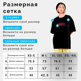 Футболка оверсайз женская "Vesna", черная - Сүрөт 3