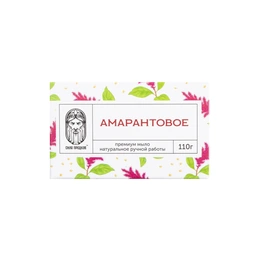 Мыло Сила предков  Амарантовое, 110 г - Сүрөт 1
