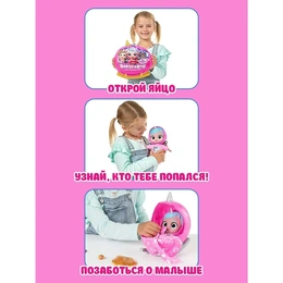 Игровой набор Babycorns 15+ Surprises inside! 92107, в ассортименте - Сүрөт 3