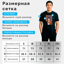 Футболка базовая унисекс "Кыргыз", черная - Сүрөт 3