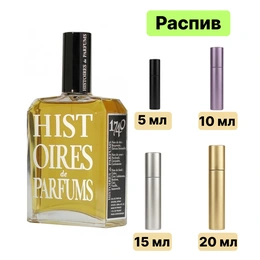 Histoires de Parfums 1740 Marquis de Sade парфюмерная вода - Сүрөт 1