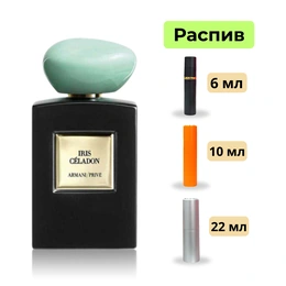 Парфюмерная вода Prive Iris Celadon Armani - Сүрөт 1