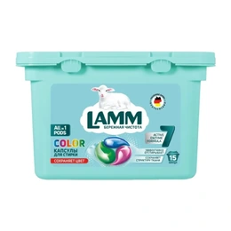 Капсулы для стирки Color Lamm, 15 шт - Сүрөт 1