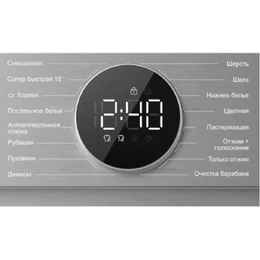 Стиральная машина OViO OWM-90T5DS, серый - Сүрөт 3