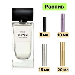 Genyum Actor парфюмерная вода - Сүрөт 1