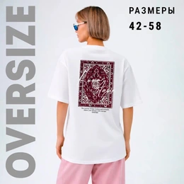 Футболка оверсайз унисекс GALALA и Персидским Узором, белая - Сүрөт 2