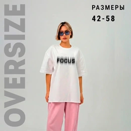 Футболка оверсайз унисекс "FOCUS" Эффект двоения, белая - Сүрөт 2