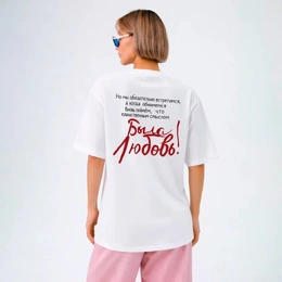 Футболка оверсайз женская "История любви", белая - Сүрөт 1