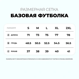 Футболка базовая унисекс Кыргызские мастерицы белая - Сүрөт 3