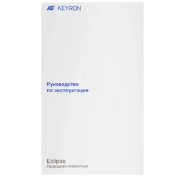 Клавиатура KEYRON Eclipse белый - Сүрөт 6