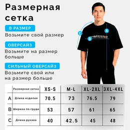 Футболка оверсайз унисекс "Kyrgyzstan", черная - Сүрөт 3