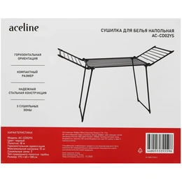 Сушилка для белья напольная Aceline AC-CD02YS - Сүрөт 5