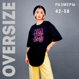 Футболка оверсайз унисекс "Граффити стиль: Bear", черная - Сүрөт 2