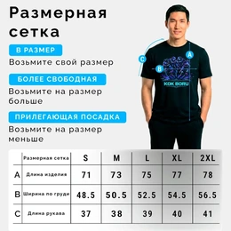 Футболка базовая унисекс "Көк Бөрү", черная - Сүрөт 3
