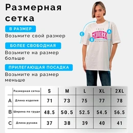 Футболка базовая унисекс с надписью Бишкек, белая - Сүрөт 3