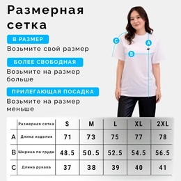 Футболка женская базовая "Кошачья нежность", белая - Сүрөт 3