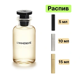 Louis Vuitton L'Immensité EDP парфюмерная вода - Сүрөт 1