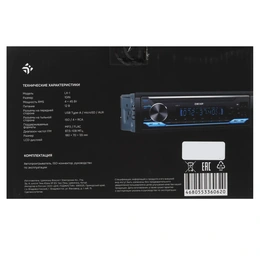 Автопроигрыватель DEXP LX-1 черный - Сүрөт 7