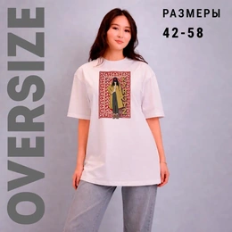 Футболка оверсайз унисекс "Городской Этно", белая - Сүрөт 2