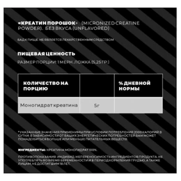 Креатин Optimum Nutrition Creatine Powder, 600 г - Сүрөт 2