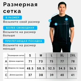Футболка базовая унисекс "Зов гор", черная - Сүрөт 3