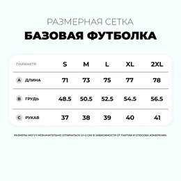 Футболка базовая унисекс Кыргызская воительница черная - Сүрөт 3