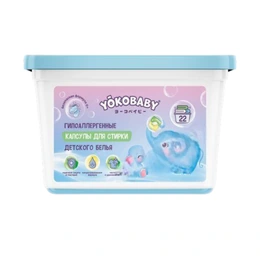 Капсулы для стирки Yokobaby, 22 шт - Сүрөт 1