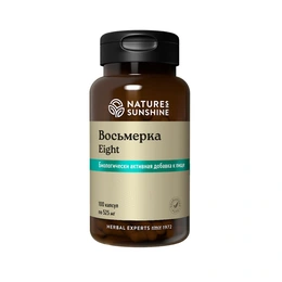Восьмёрка Natures Sunshine, Eight, 100 капсул - Сүрөт 1