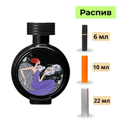 Парфюмерная вода Wrap Me In Dreams Haute Fragrance Company - Сүрөт 1