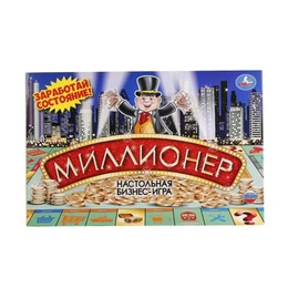 Настольная игра Миллионер - Сүрөт 1