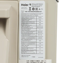 Кондиционер Haier HSU-12HFDN3B03/R3 SDB/25 Inverter черный 35 кв.м - Сүрөт 7