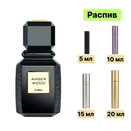 Ajmal Amber Wood EDP парфюмерная вода - Сүрөт 1